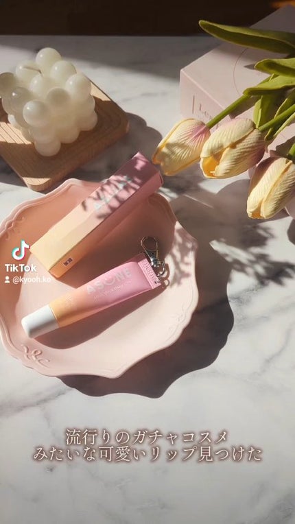 リップバターバーム/ASUNE /リップケアの動画クチコミ4つ目