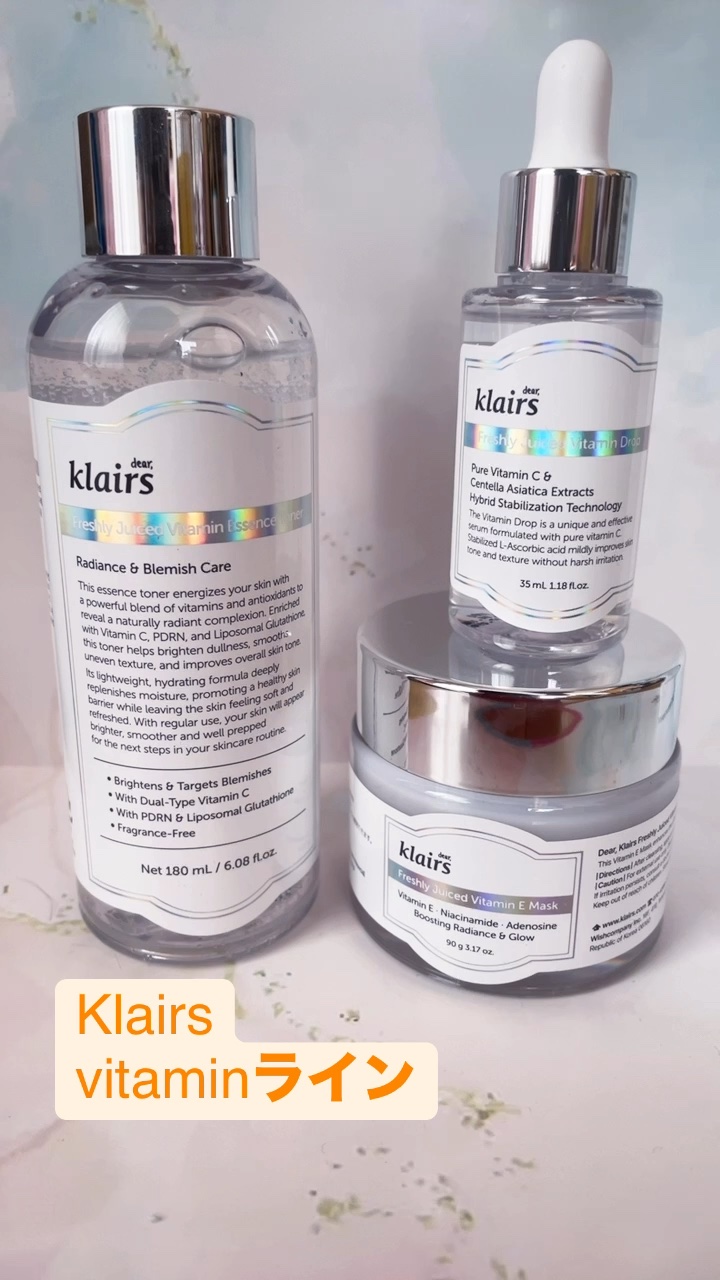 フレッシュリージュースドビタミンドロップ(35ml)/Klairs/美容液を使ったクチコミ（1枚目）