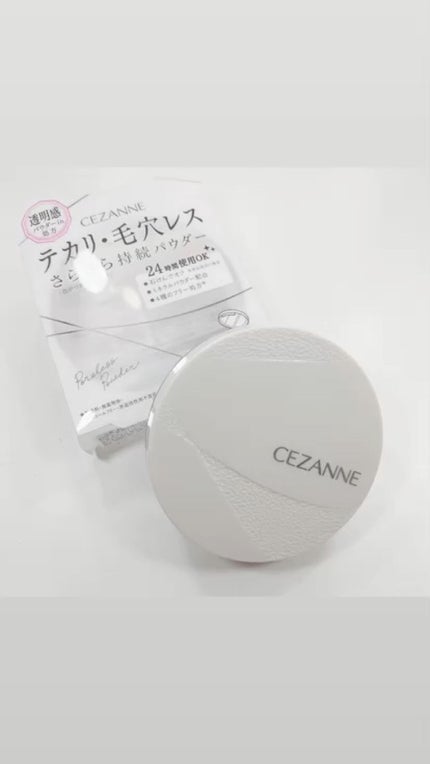 毛穴レスパウダー/CEZANNE/プレストパウダーの人気ショート動画
