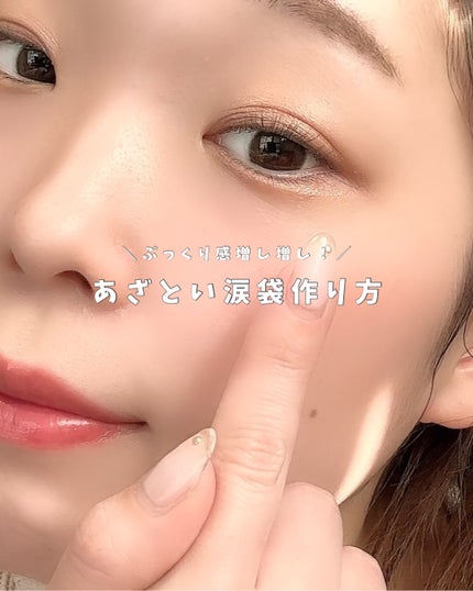 ウォンジョンヨ メタルシャワーペンシル/Wonjungyo/スティックアイシャドウの人気ショート動画