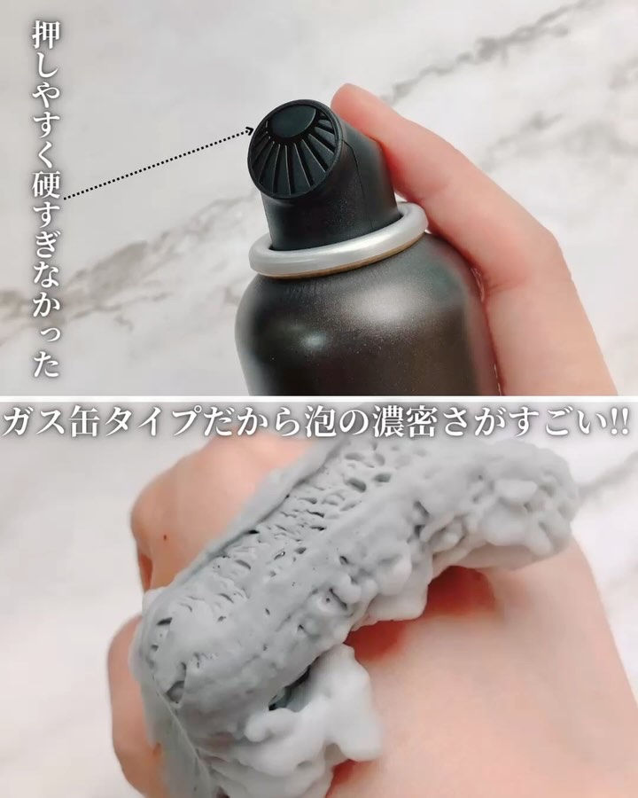 ディズム クリーミーフォームウォッシュ ブラック/DISM/泡洗顔を使ったクチコミ（3枚目）