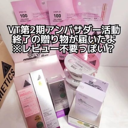 リードルショットEX コラーゲンモデリングパック/VT/シートマスク・パックの人気ショート動画