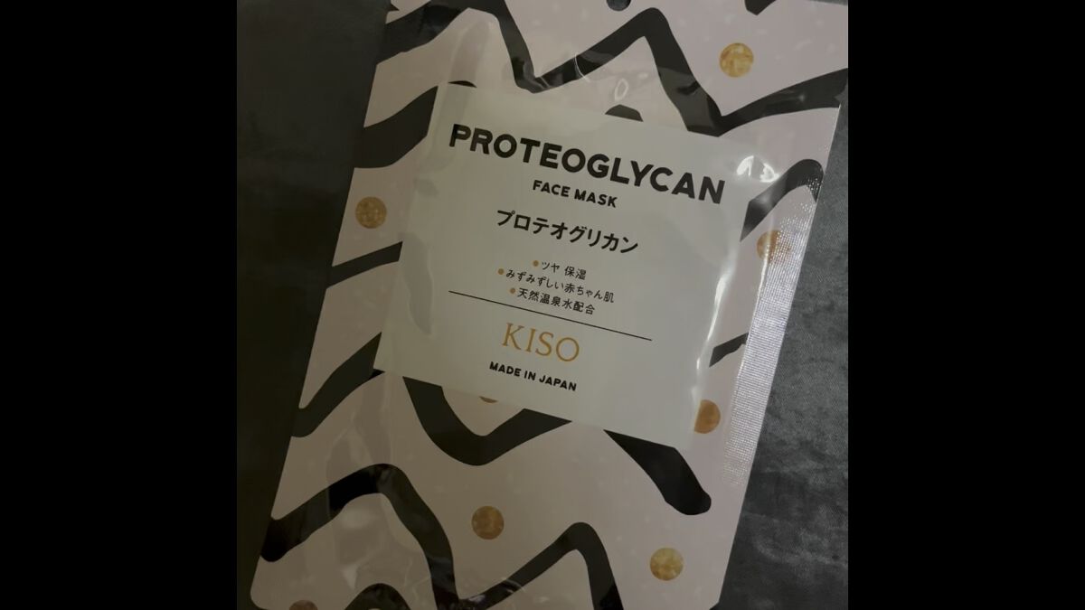 フェイスマスク 【しっかり実感30枚セット】/KISO/シートマスク・パックの人気ショート動画
