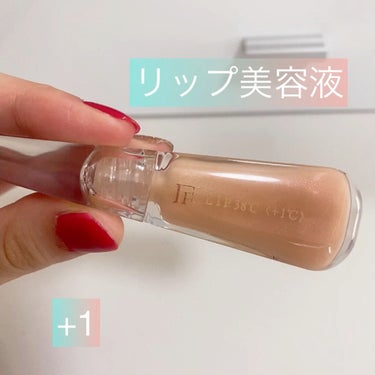 38°C / 99°F リップトリートメント (リップ美容液) +1 SHEER-PINK/UZU BY FLOWFUSHI/リップケア・リップクリームを使ったクチコミ（1枚目）