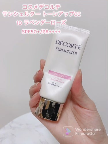 サンシェルター トーンアップCC/DECORTÉ/CCクリームを使ったクチコミ（1枚目）