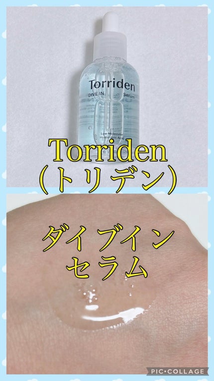 ダイブイン セラム/Torriden/美容液の人気ショート動画
