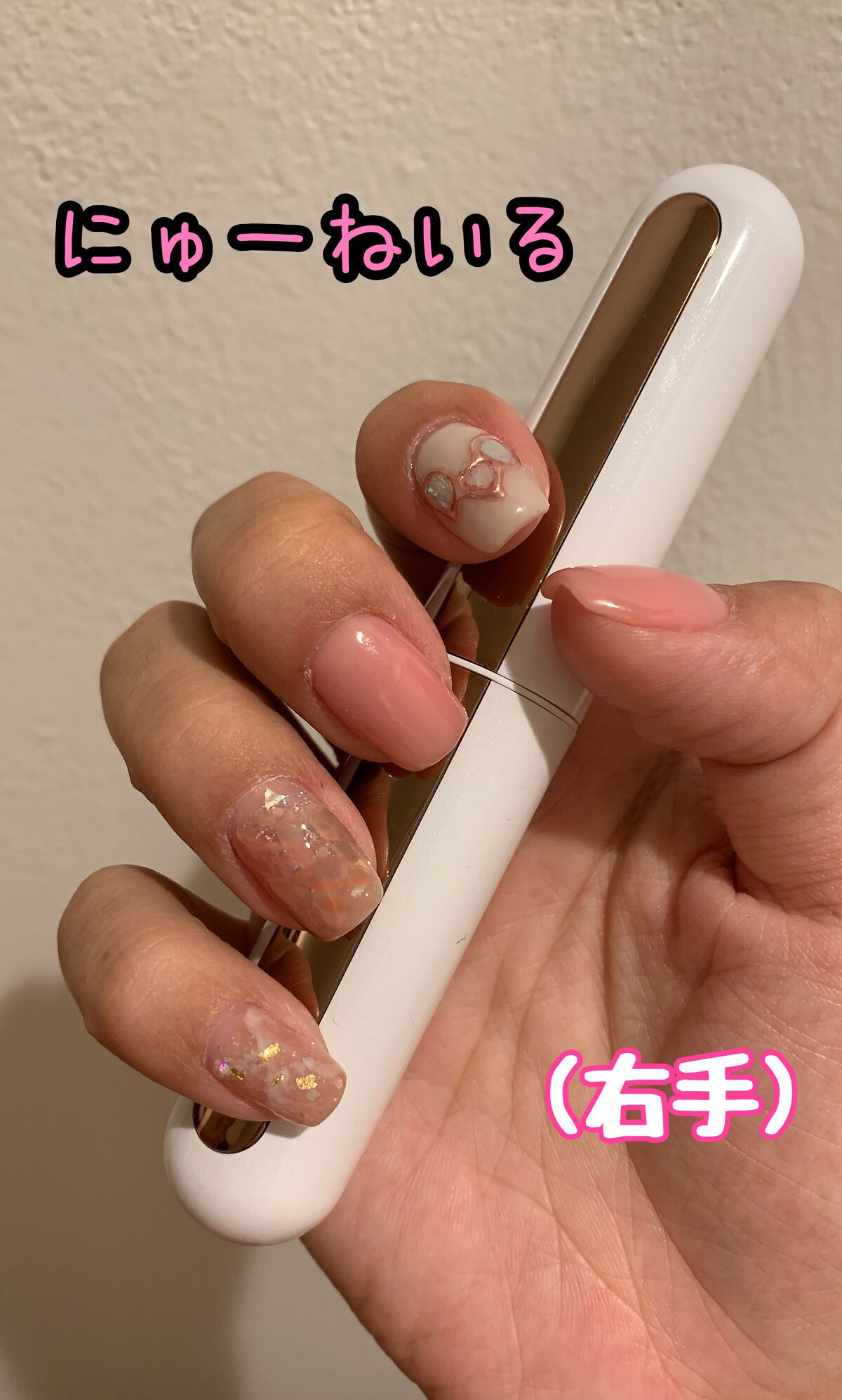 ジェルネイル（ライト対応）/セリア/ジェルネイルを使ったクチコミ（1枚目）