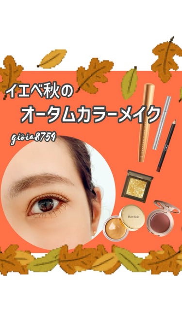 gemini cheek and eye/la peau de gem./ジェル・クリームチークの動画クチコミ4つ目