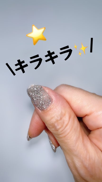 ネイルタウンジェル フラッシュジェル/NAILTOWN/ジェルネイルの人気ショート動画