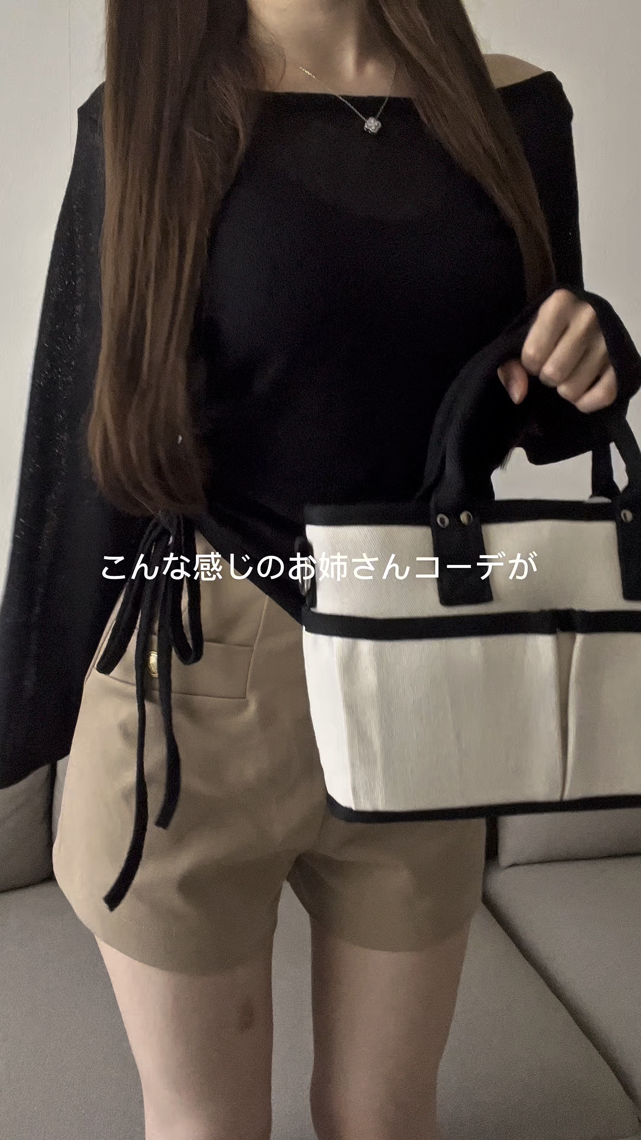 かわいいお姉さんコーデ🤍✨
そろそろダイエットしなきゃな、、

#ブルベ #お家 #ダイエット #ダイエットサプリ 