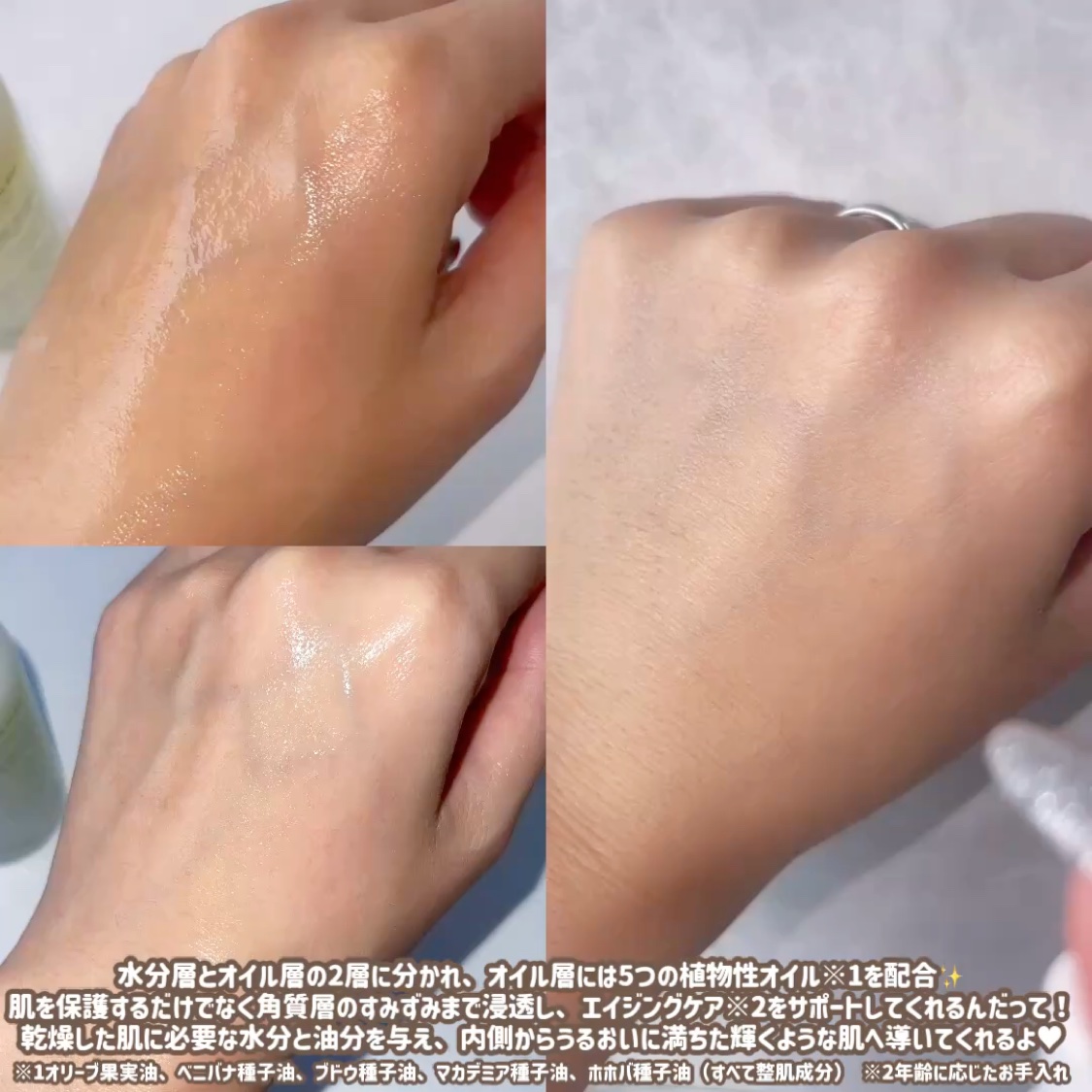 カーミングフェイシャルオイルミスト/favs/ミスト状化粧水を使ったクチコミ（3枚目）