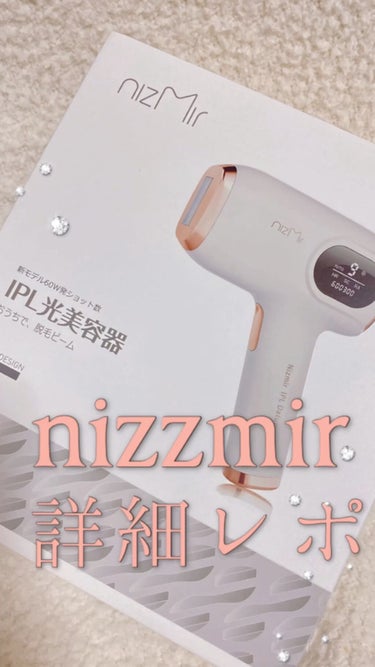 サファイヤIPL光脱毛器/NiZmir/家庭用脱毛器を使ったクチコミ（1枚目）