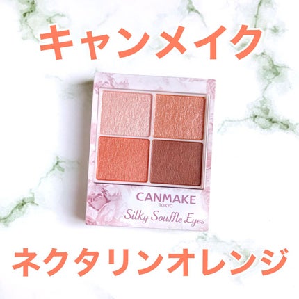 シルキースフレアイズ/キャンメイク/アイシャドウパレットの人気ショート動画