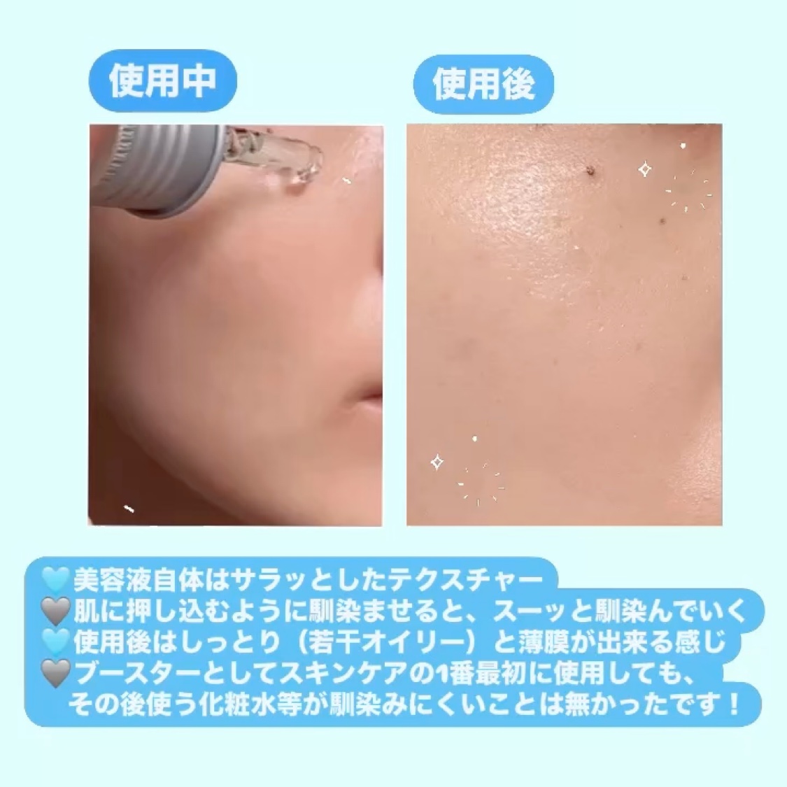 PDRNヒアルロン酸カプセル100セラム/Anua/美容液を使ったクチコミ（2枚目）