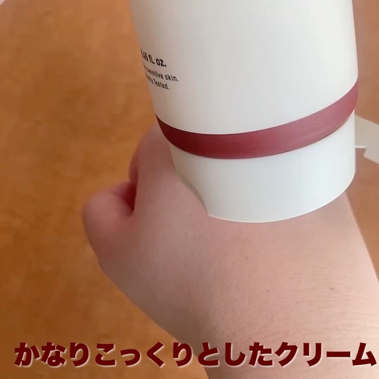 MECHAI シカサルブクリーム/MECHAI/ボディクリームの動画クチコミ5つ目