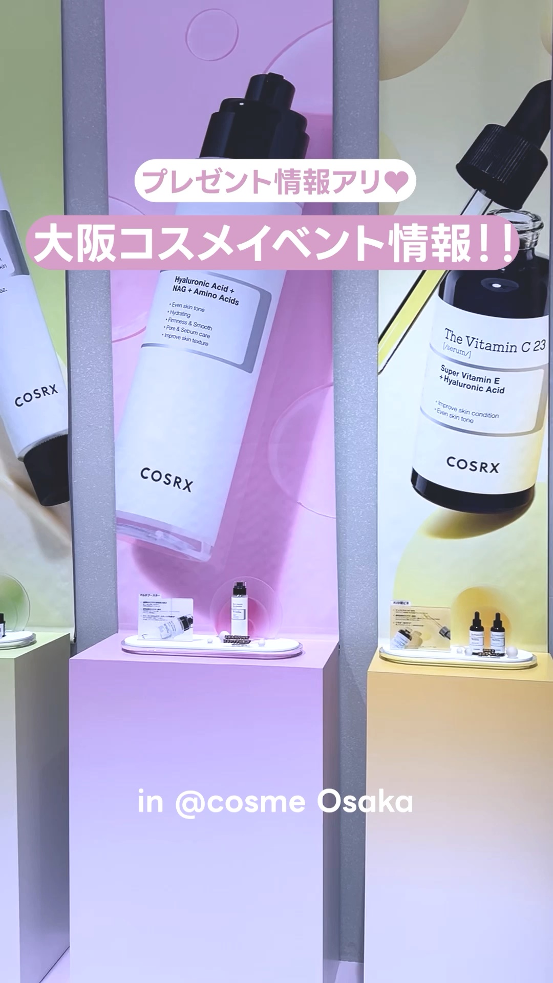 RXザ・レチノール0.1クリーム/COSRX/フェイスクリームを使ったクチコミ（1枚目）