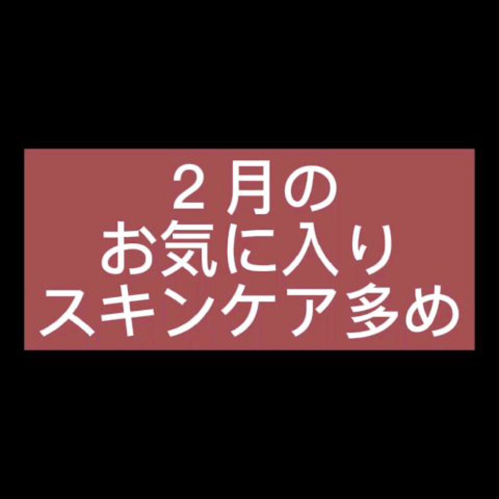 フルフィットプロポリスシナジートナー/COSRX/化粧水を使ったクチコミ（1枚目）