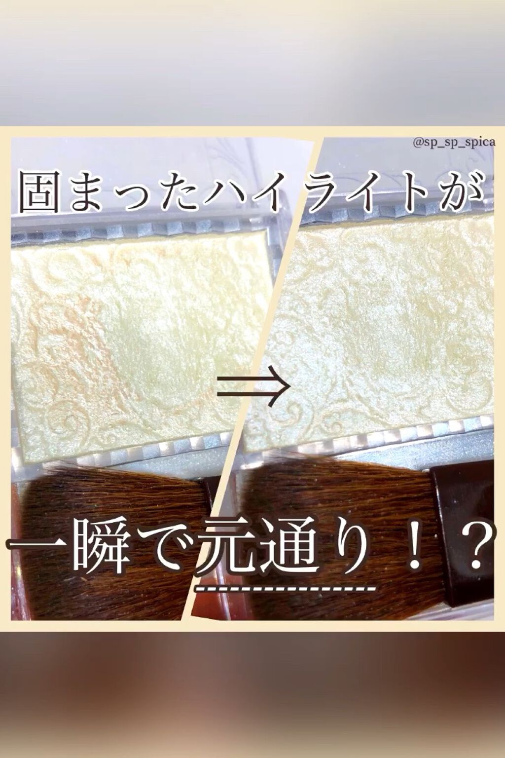 パールグロウハイライト/CEZANNE/パウダーハイライトを使ったクチコミ（1枚目）