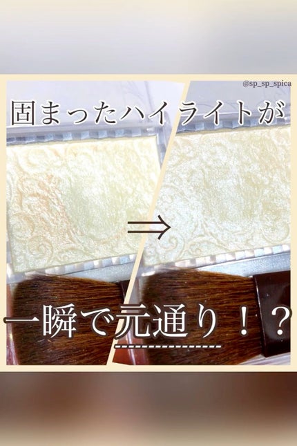 パールグロウハイライト/CEZANNE/パウダーハイライトの人気ショート動画