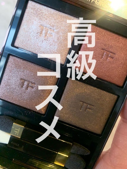 アイ カラー クォード/TOM FORD BEAUTY/アイシャドウパレットの人気ショート動画