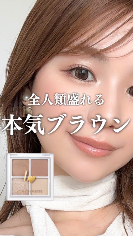 THE アイパレR/b idol/アイシャドウパレットの人気ショート動画