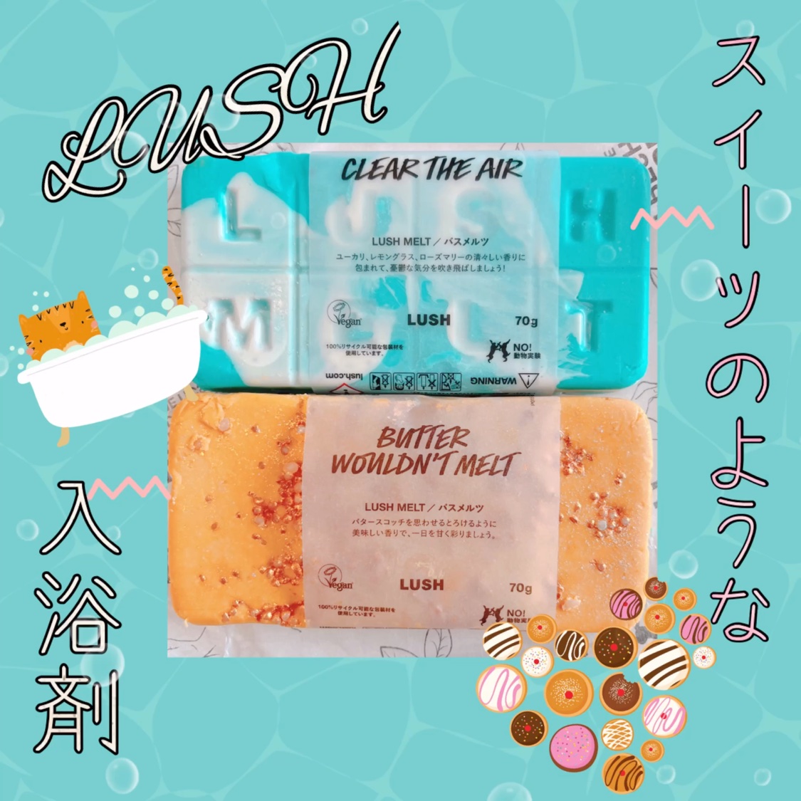 バターウドゥントメルト/ラッシュ/保湿系入浴剤を使ったクチコミ（1枚目）