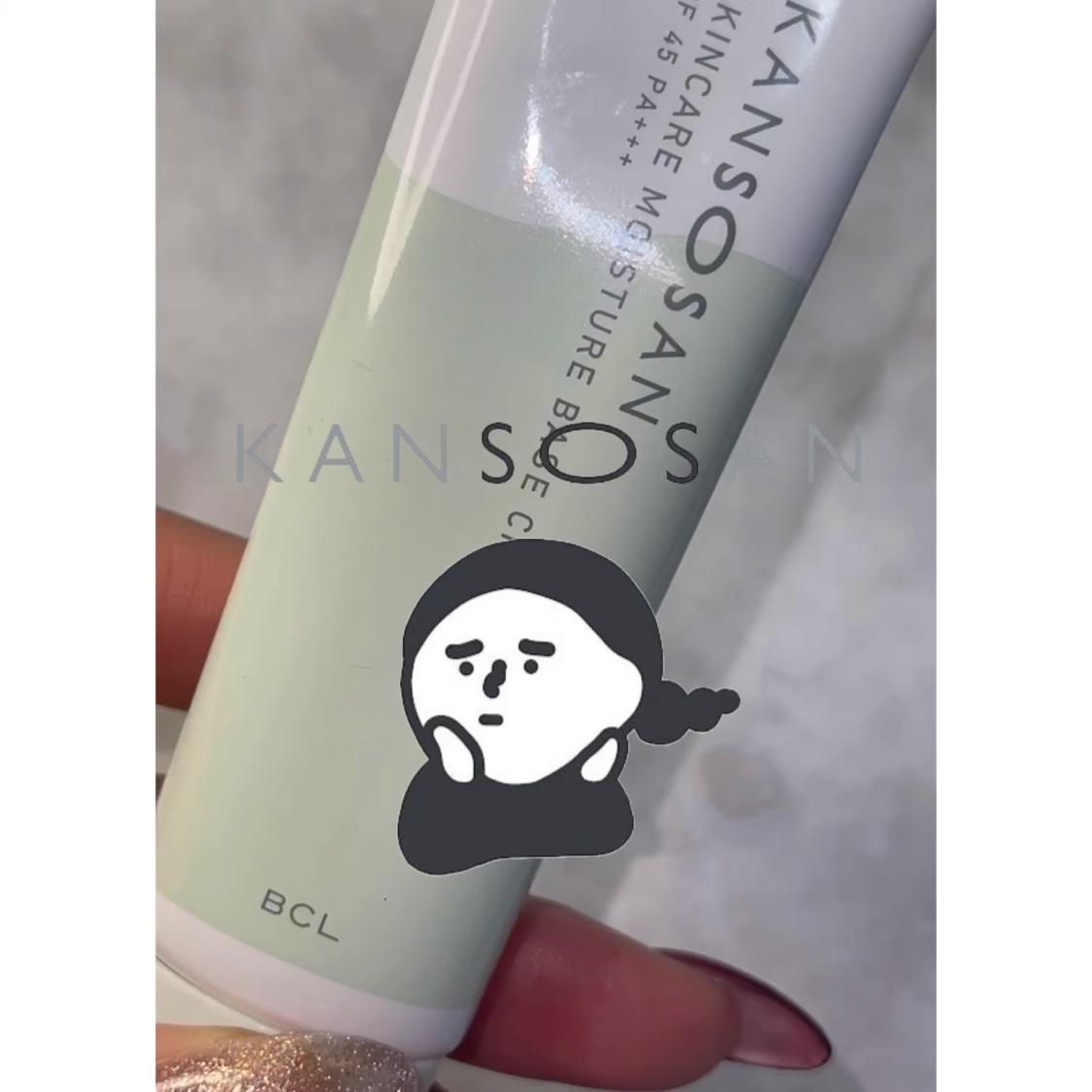 2023年冬新作化粧下地】乾燥さん 保湿力スキンケア下地 シカグリーン