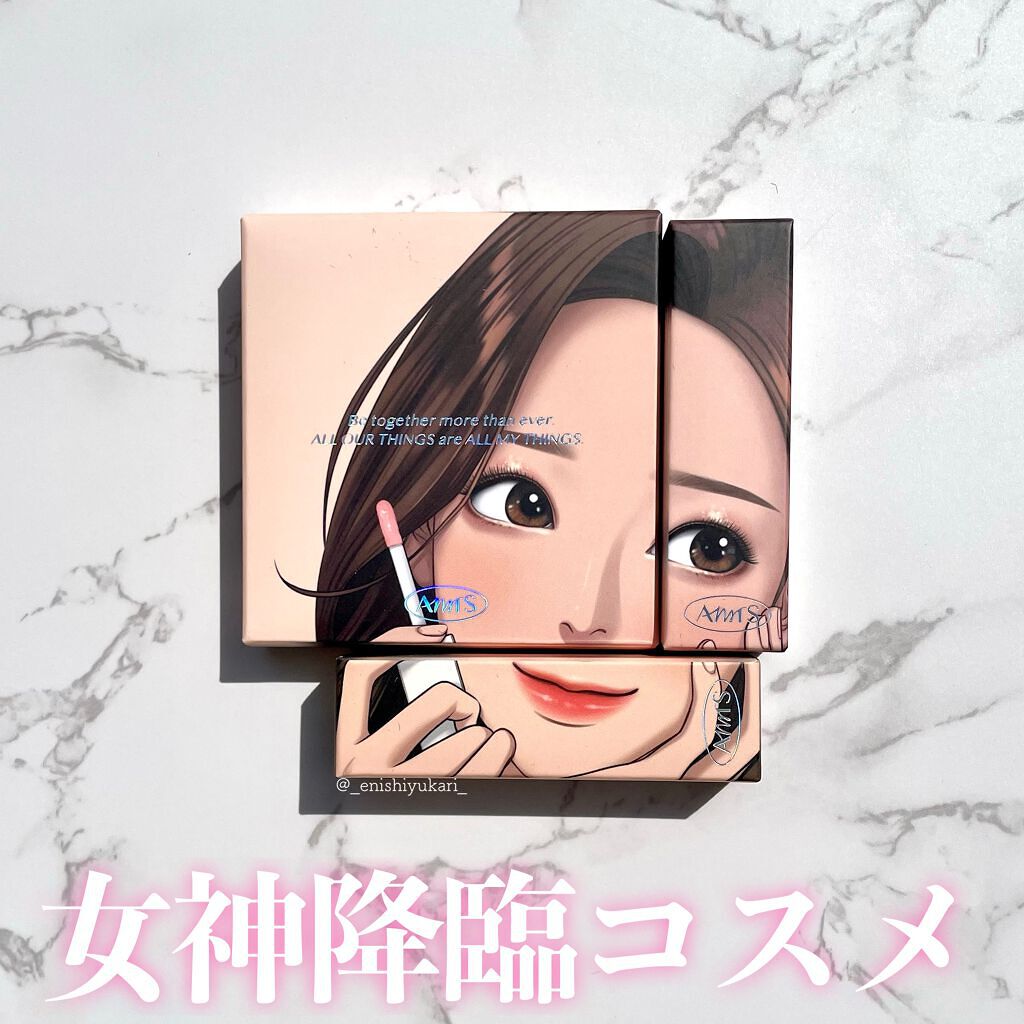 トゥルービューティ グリッター/all my things/グリッターの動画クチコミ5つ目