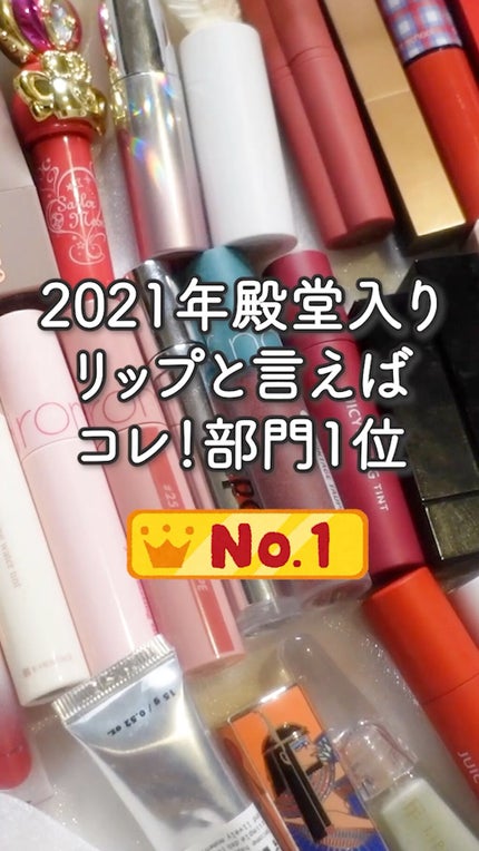 ケイト リップモンスター/KATE/口紅の人気ショート動画