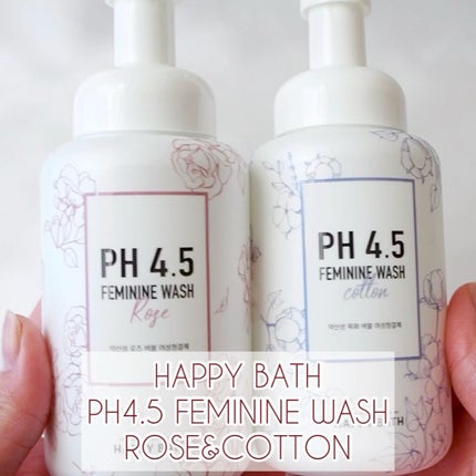 フェミニンウォッシュ/HAPPY BATH/デリケートゾーンケアの動画クチコミ1つ目