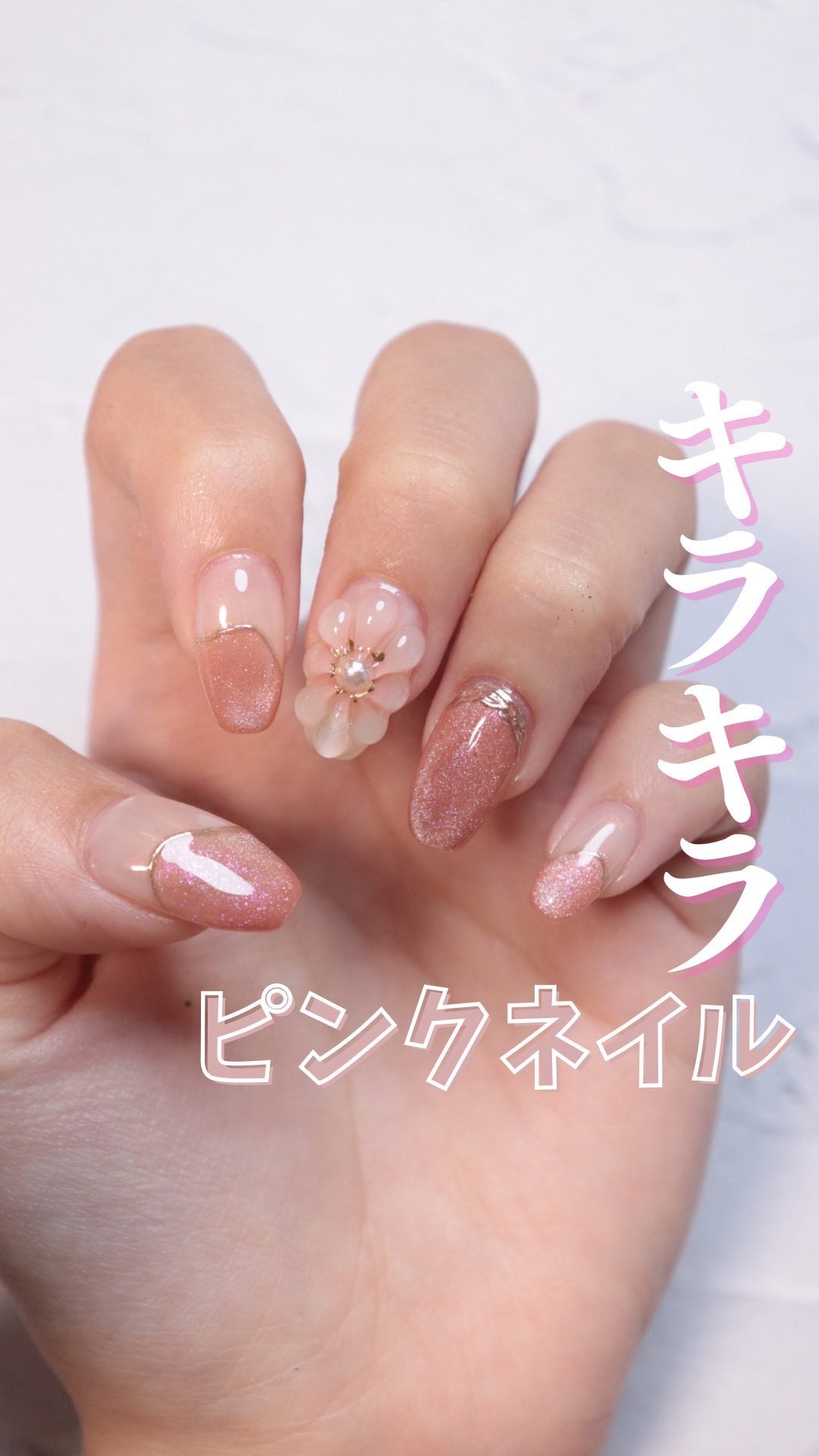 @__mina_nail_ ←他の動画はこちら💁🏼‍♀️

前に出しだ動画のアレンジ💅

1番初めに塗った偏光パールのジェルが
本当にかわいくてお気に入りなんだけど
動画だとあんまり映らないのが残念🥲🤍

上からシアーホワイトを重