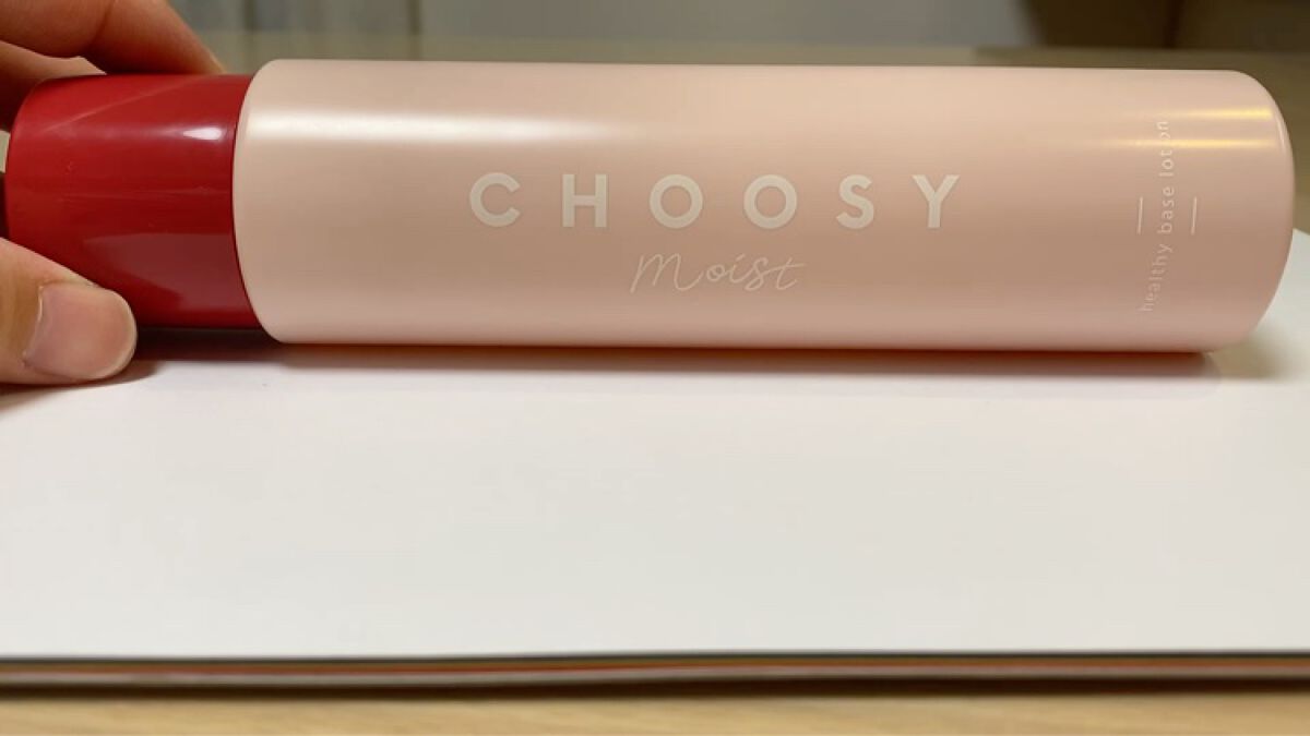 ヘルシーベースローション/CHOOSY/化粧水の動画クチコミ3つ目