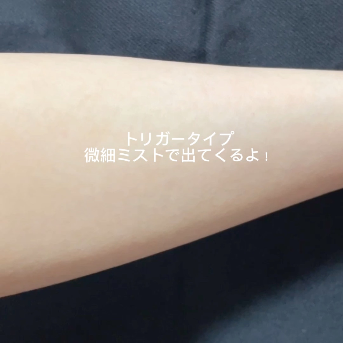 ビタミンCローション/WHITELE FIFTH/ミスト状化粧水を使ったクチコミ（2枚目）