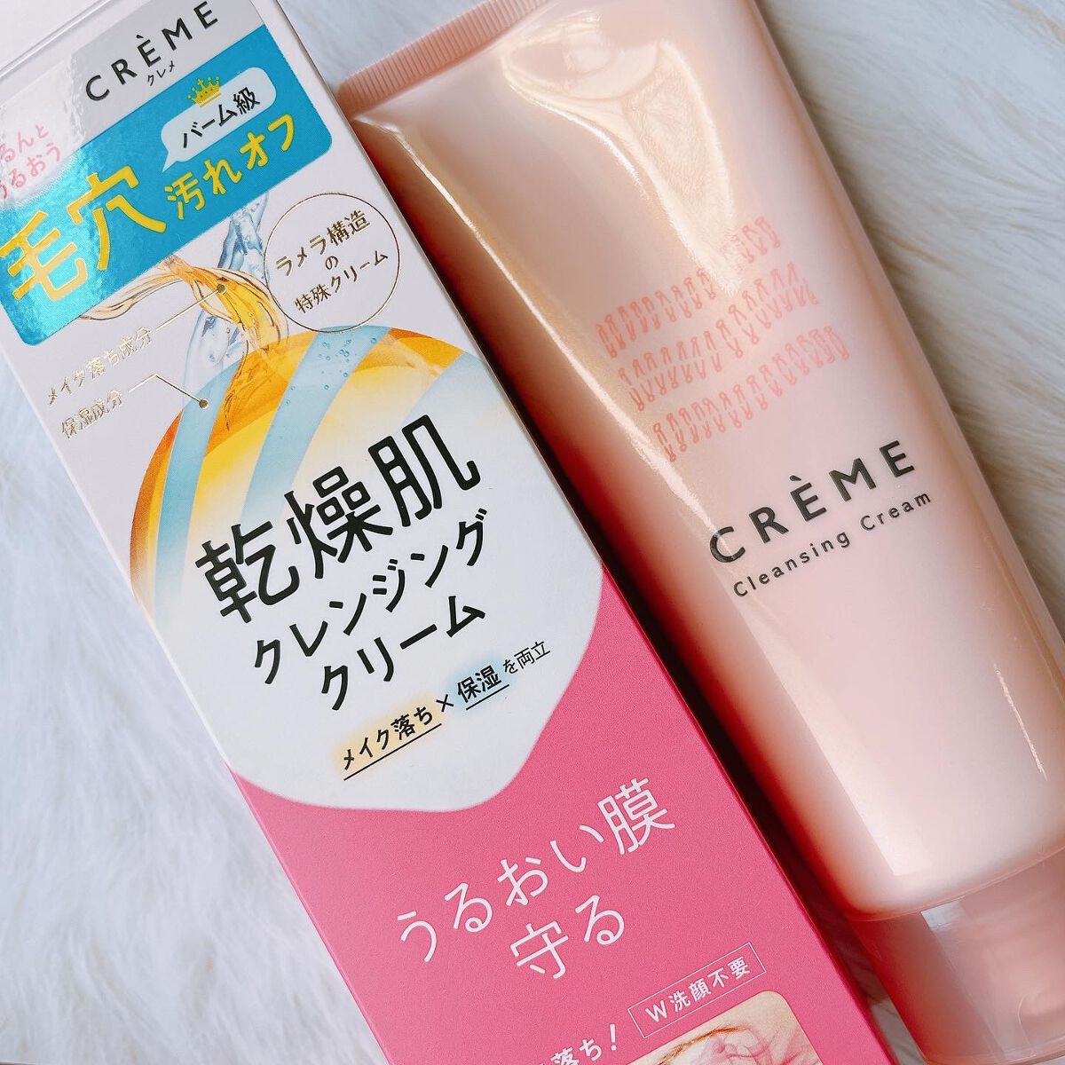 クレメ クレンジングクリーム N/ナリスアップ/クレンジングクリームの人気ショート動画