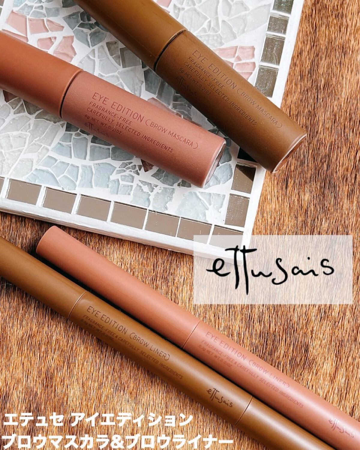 エテュセ アイエディション(ブロウライナー)/ettusais/アイブロウペンシルの人気ショート動画