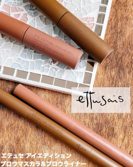 エテュセ アイエディション(ブロウマスカラ)/ettusais/眉マスカラの人気ショート動画