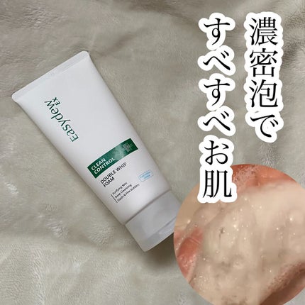 クリーンコントロールダブルホイップフォーム/Easydew/洗顔フォームの人気ショート動画