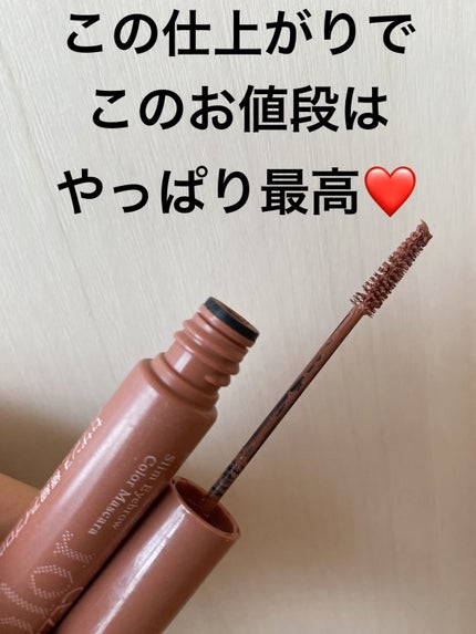 極細アイブロウマスカラ/CEZANNE/眉マスカラの人気ショート動画