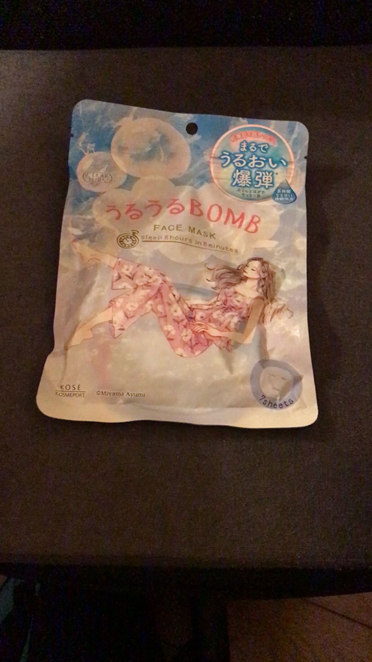 うるうるBOMBマスク/クリアターン/シートマスク・パックの人気ショート動画