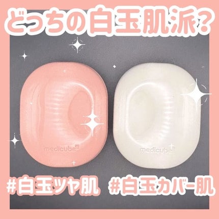 プロ グルタチオン グロウクッションファンデーション/MEDICUBE/クッションファンデーションを使ったクチコミ(1枚目)