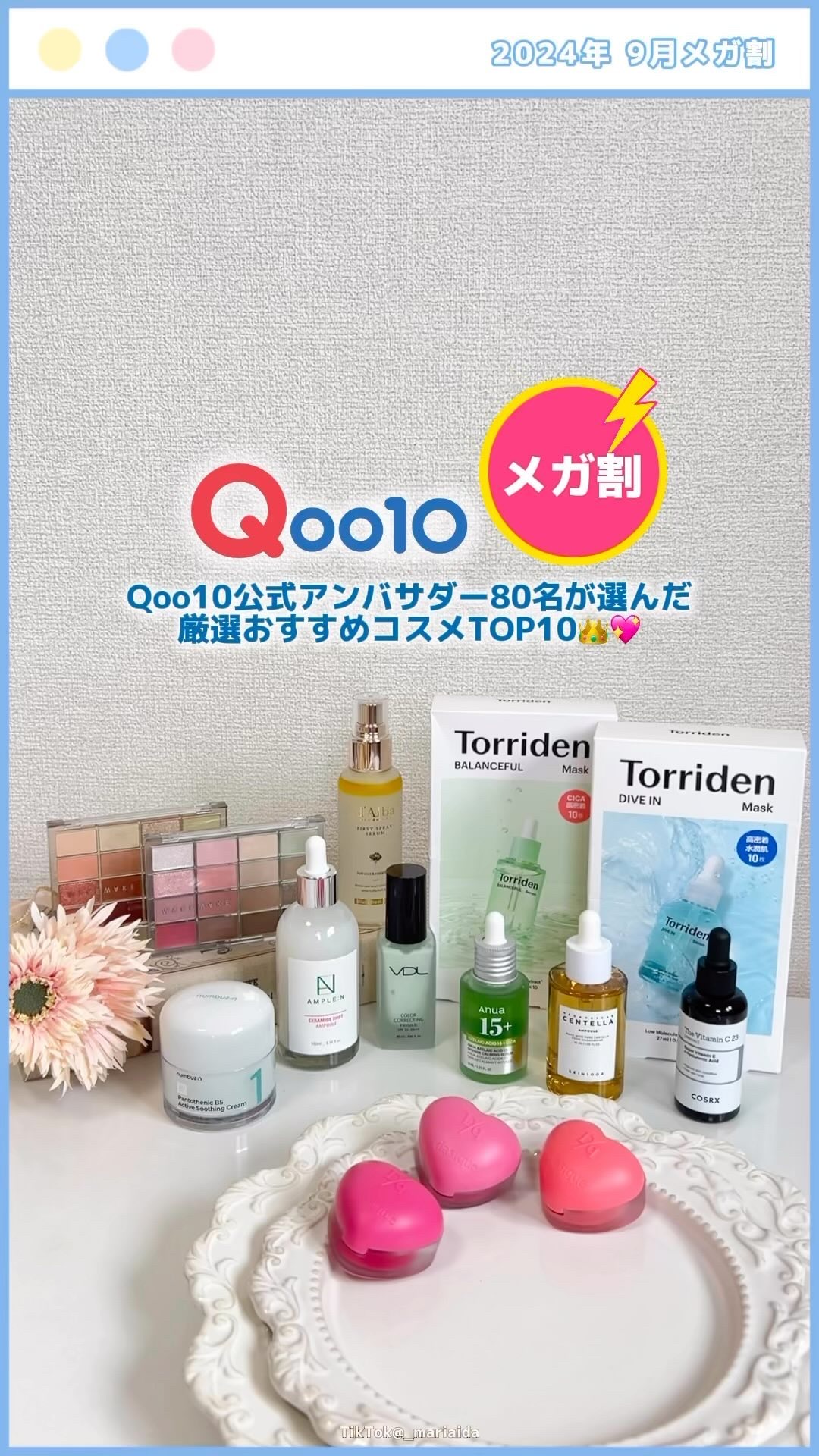 セラミドショット美容液/AMPLE:N/美容液の人気ショート動画