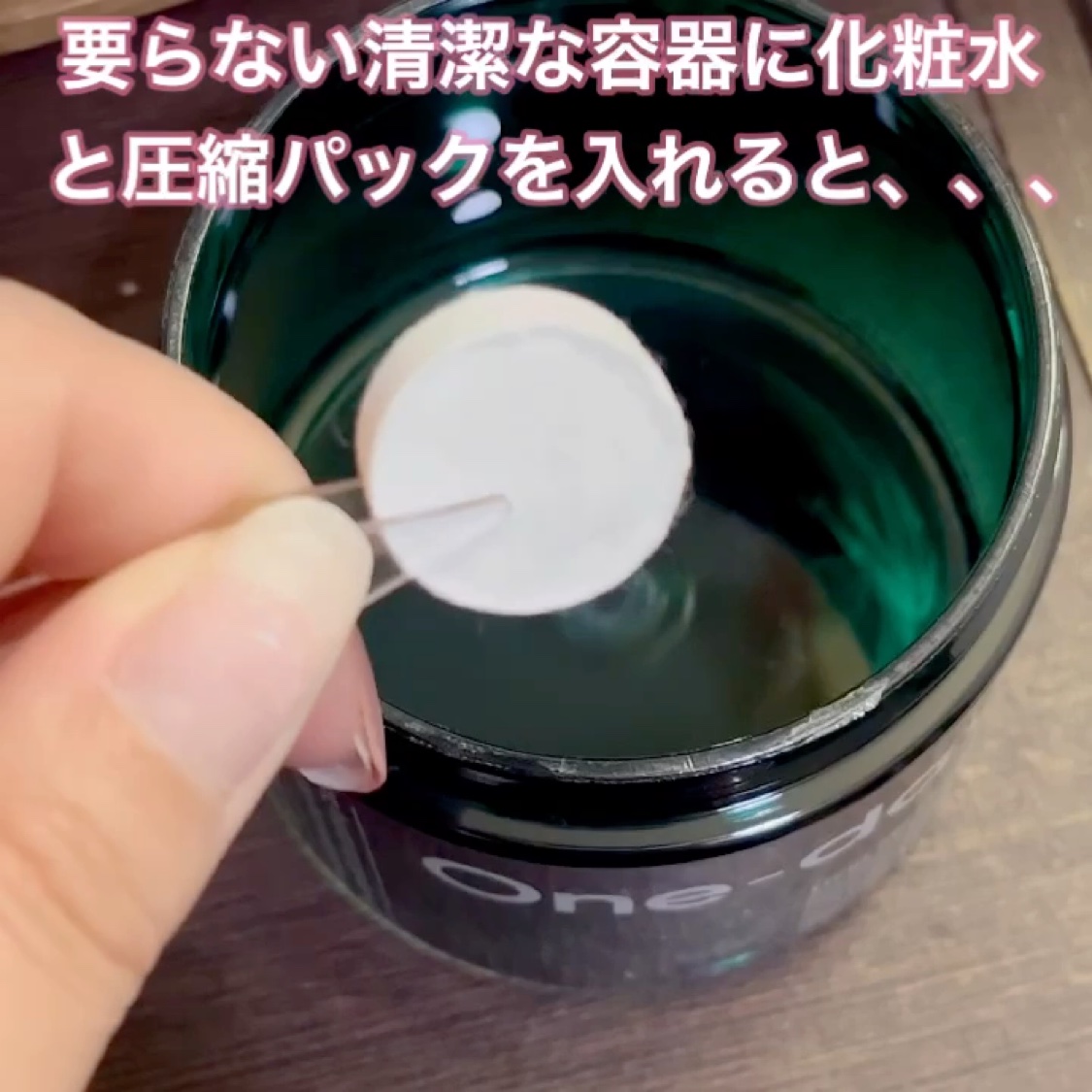 圧縮フェイスマスク/DAISO/シートマスク・パックを使ったクチコミ（2枚目）