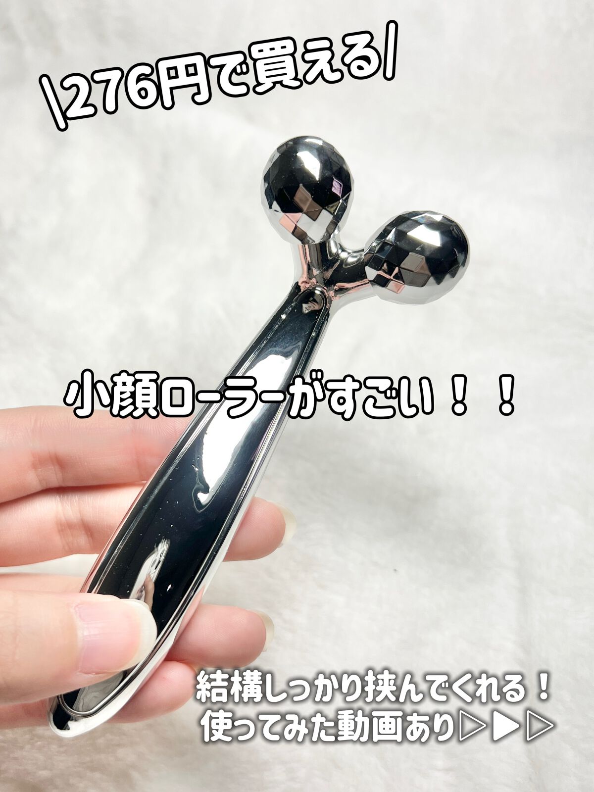 を使ったクチコミ（1枚目）