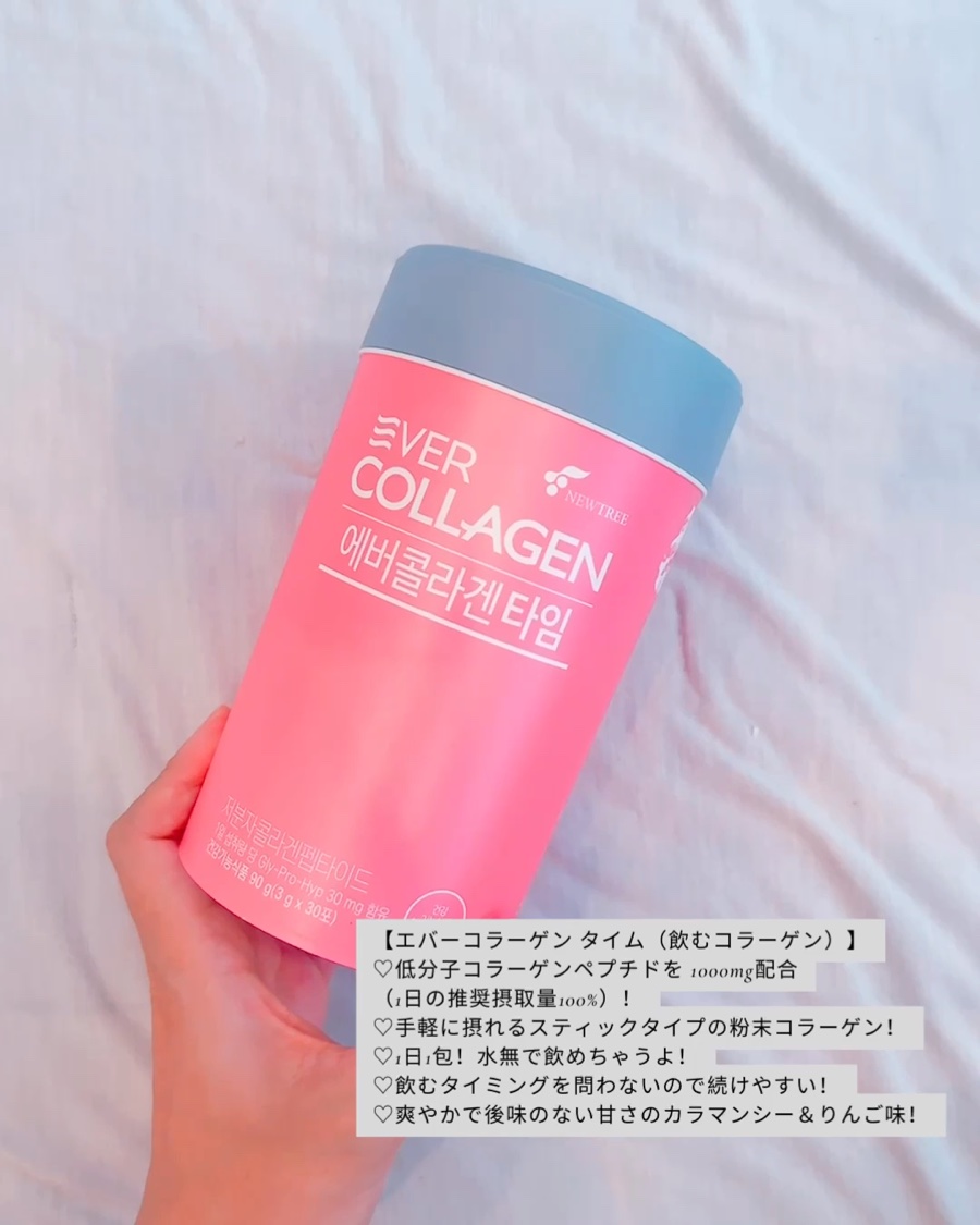 GPH SLEEPING MASK PACK/EVER COLLAGEN/洗い流すパック・マスクを使ったクチコミ（2枚目）