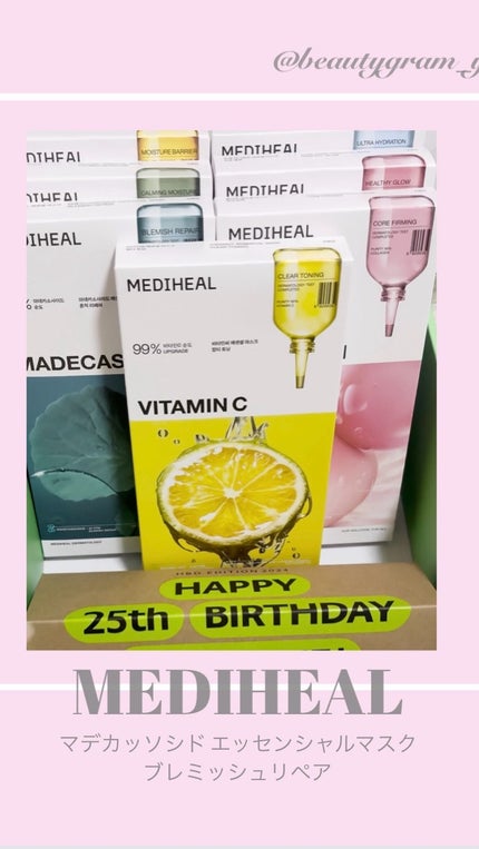 マデカッソシド エッセンシャルマスク/MEDIHEAL/シートマスク・パックの人気ショート動画