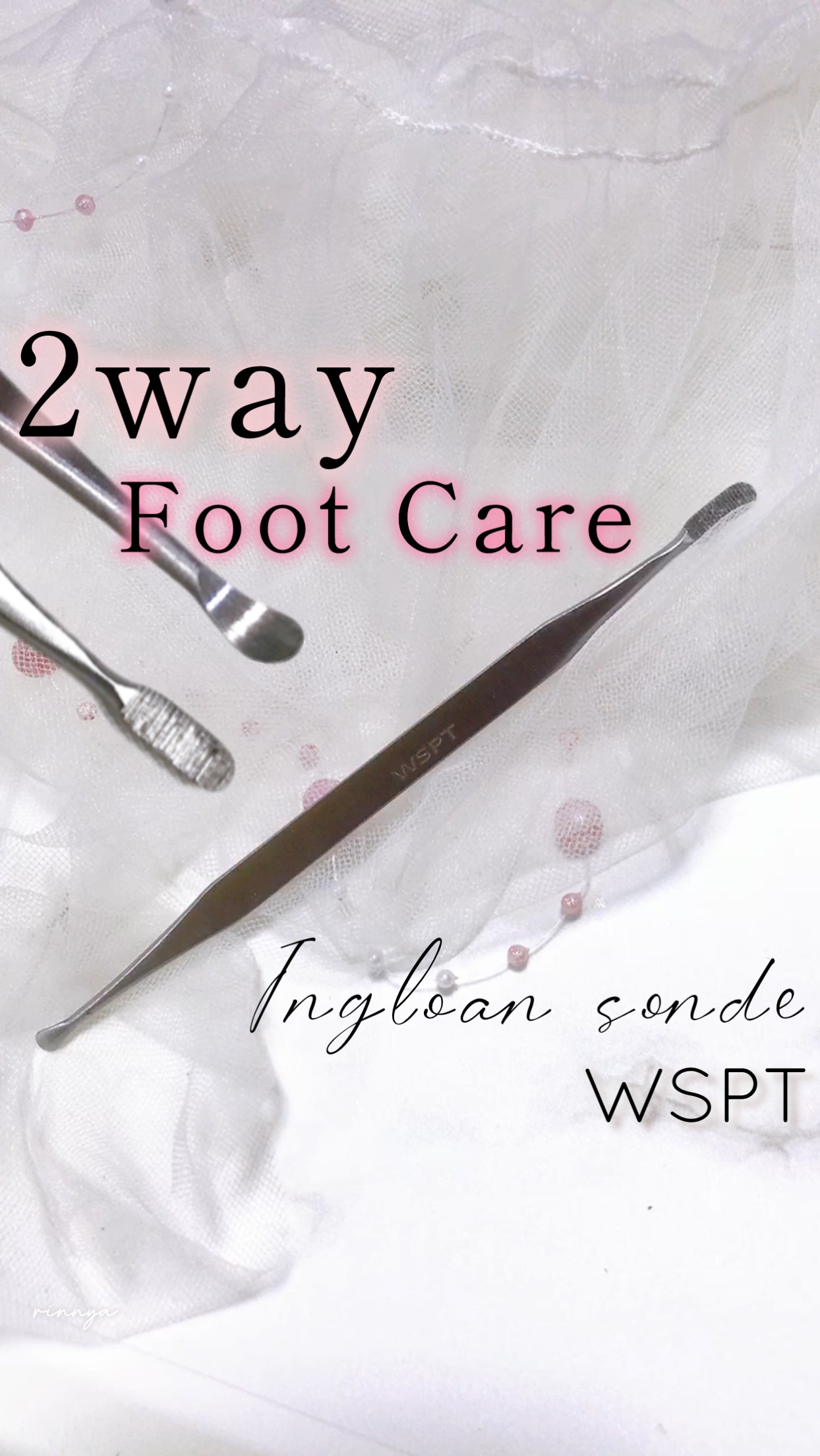 イングローンゾンデ/WSPT JAPAN/ネイル用品の動画クチコミ1つ目