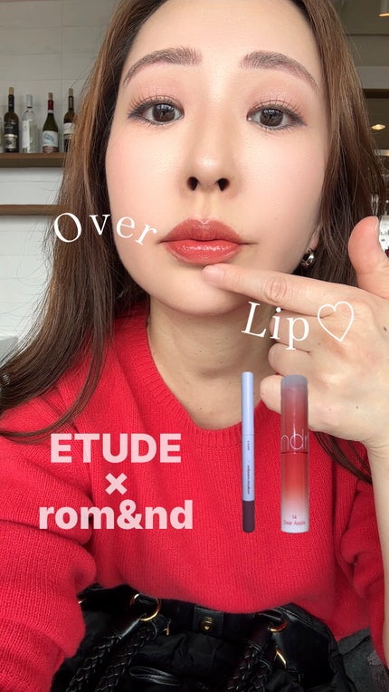 コントゥア オーバーリップメーカー/ETUDE/リップライナーの動画クチコミ5つ目