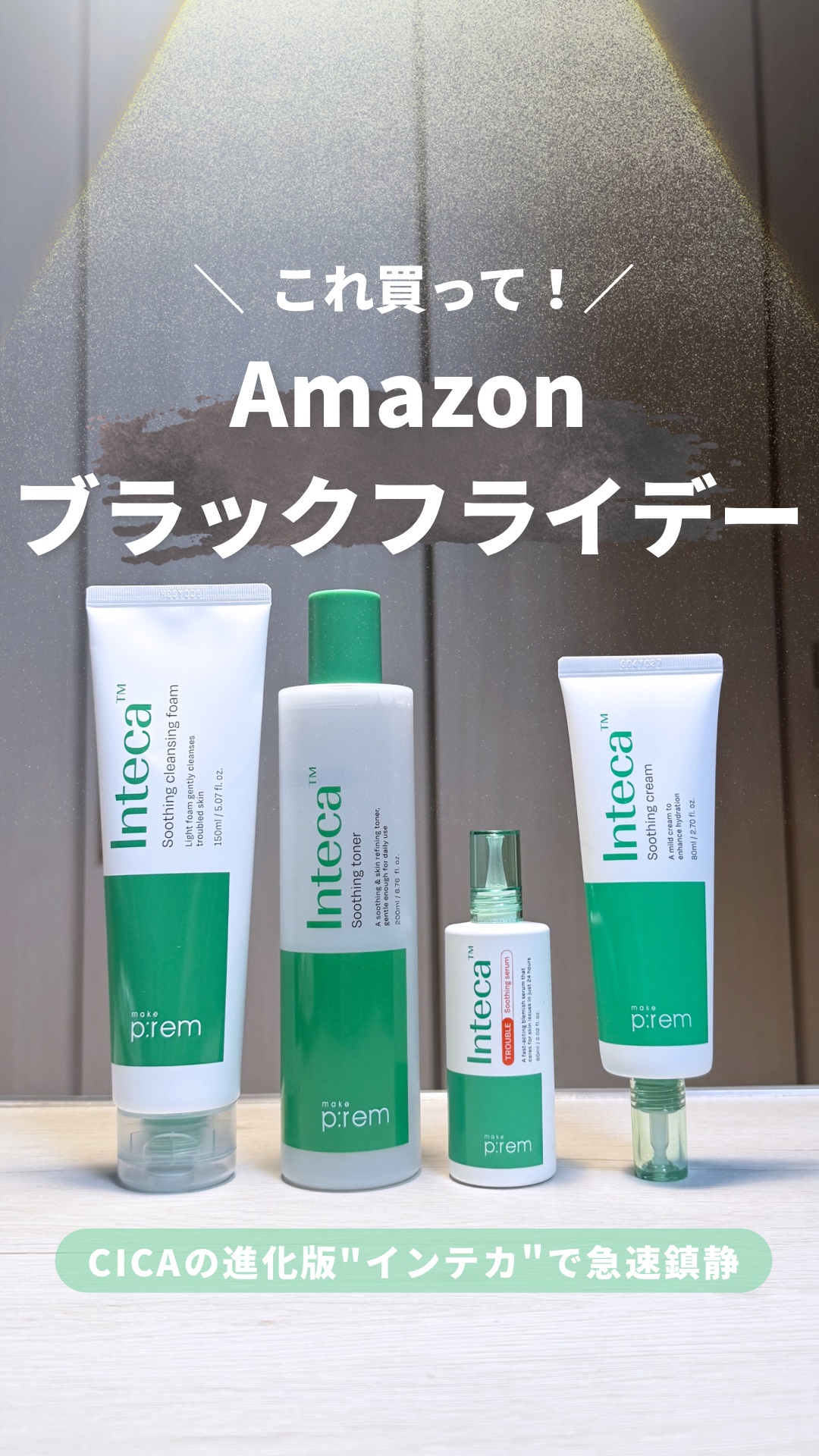 インテカスージング洗顔フォーム/make prem/洗顔フォームの動画クチコミ3つ目