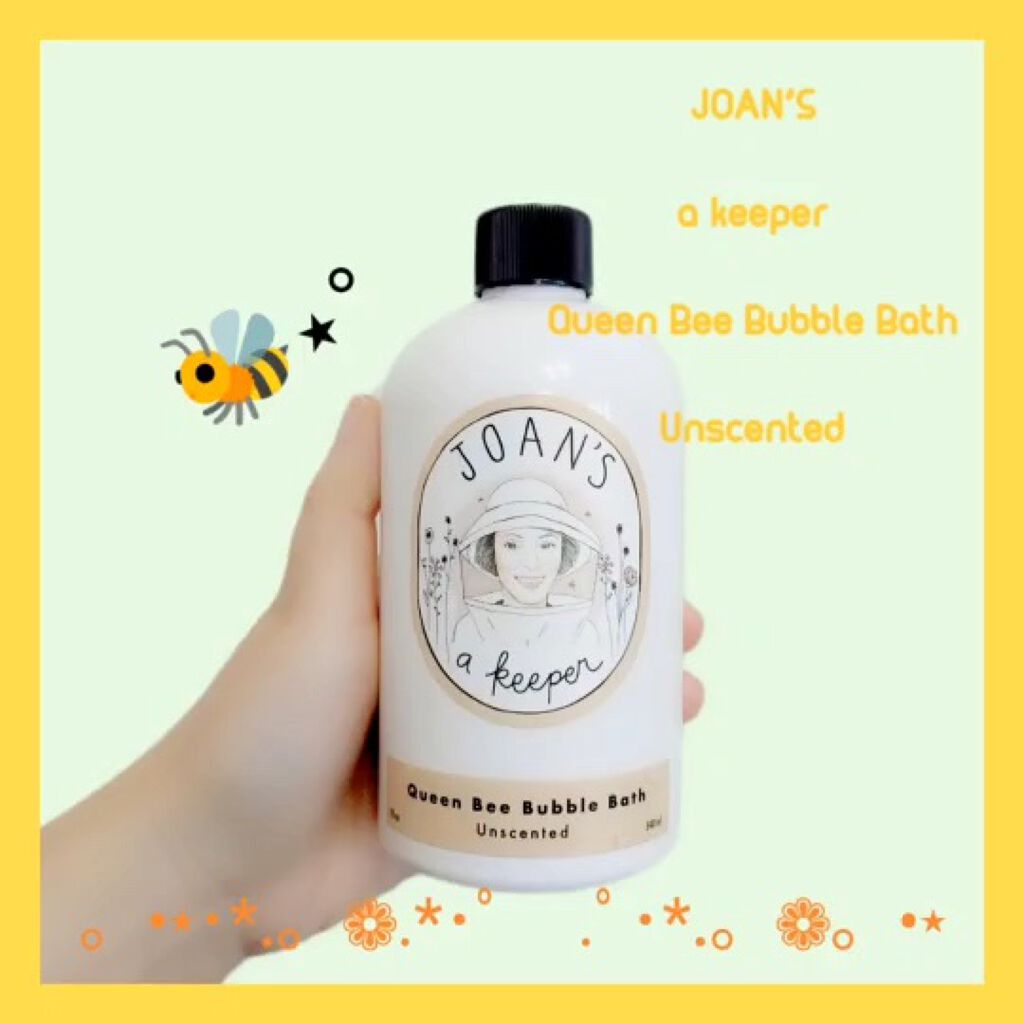 クイーンビーバブルバス/JOAN'S A KEEPER/バスグッズを使ったクチコミ（1枚目）