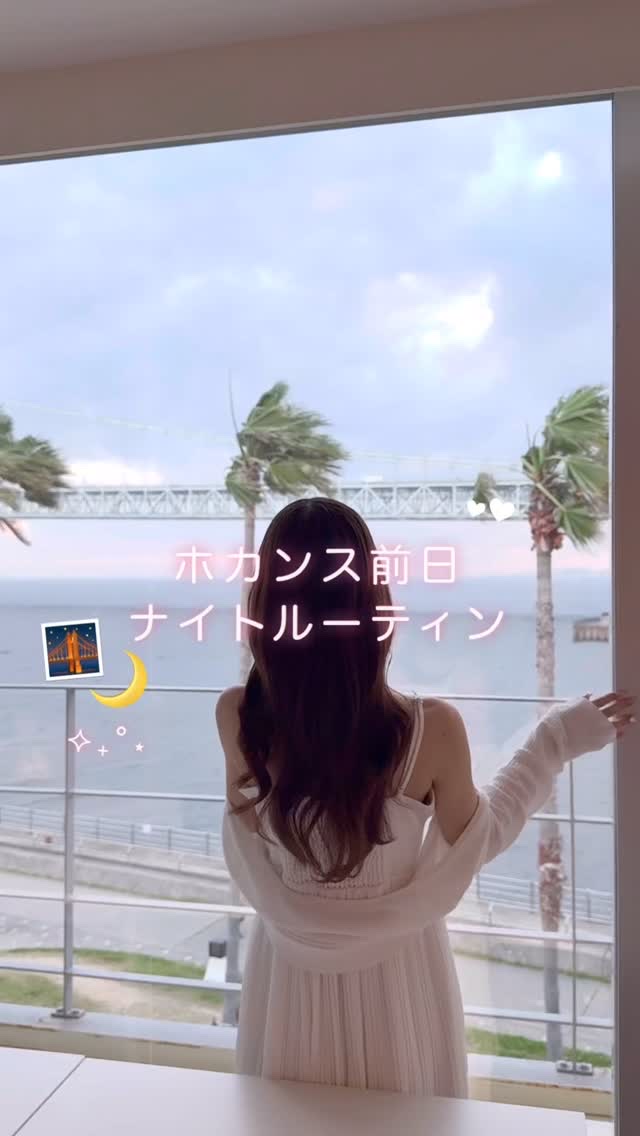 ホカンス前日ナイトルーティン🌙🤍​

​
念入りなケアとパッキングも前日に済ませて早めに寝るようにしてるよん🎀​

夏でも欠かせないボディケアは​

@borderfreecosmetics 

2種類のレチノール*¹とシーベリー果実